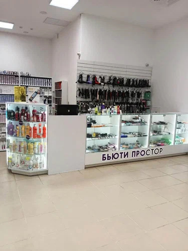 Вход в Beauty PROstore