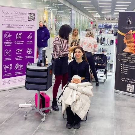 Семинар Beauty PROstore